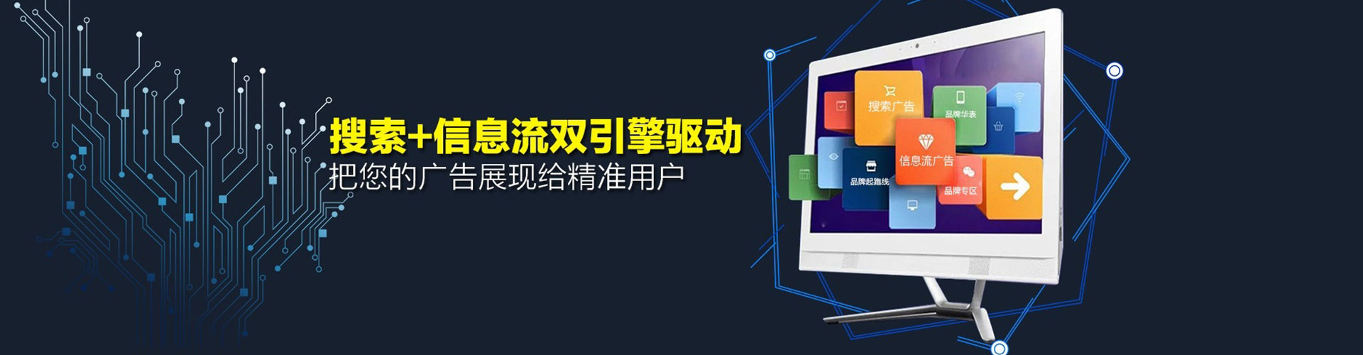 白银百度代理开户