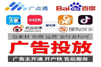 竞价端口开户全流程，案例分享