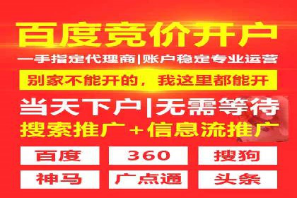 SEM托管案例：关键词优化实战经验