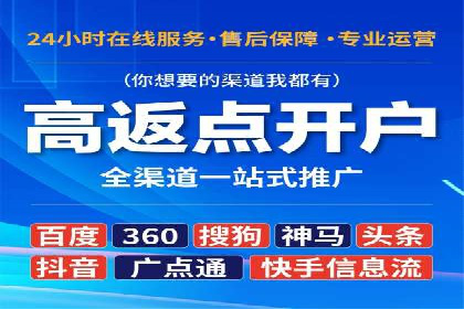 百度广告推广在移动端的创新实践