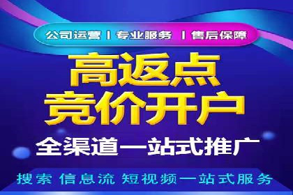 某公司SEM优化托管后的显著效果展示